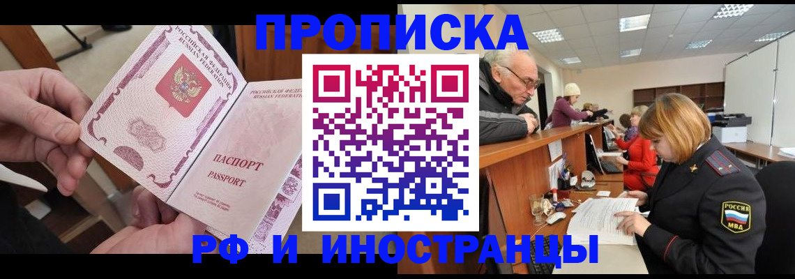 форма 3 в Николаевске